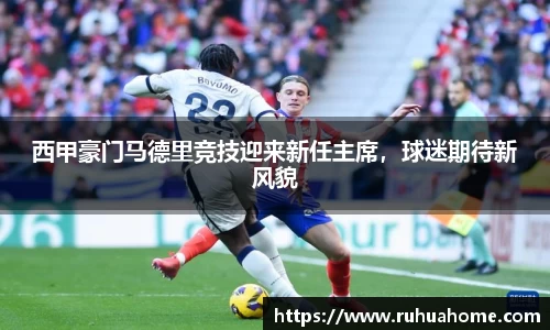 米兰