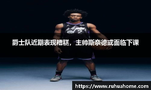 米兰