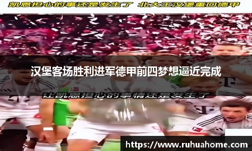 ac Milan