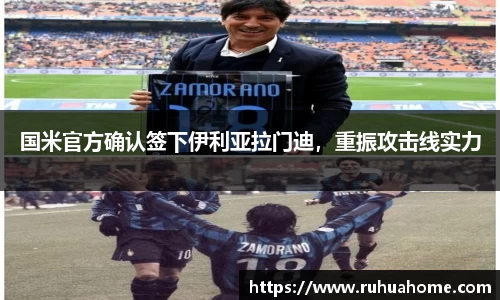 米兰体育官网