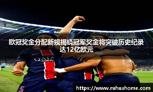 米兰体育官网