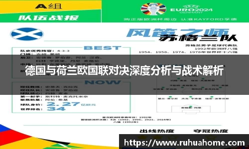 米兰