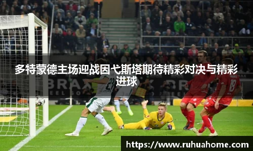 ac Milan