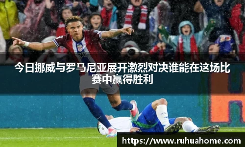 米兰