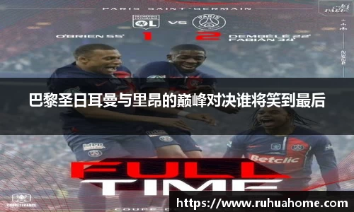 ac Milan