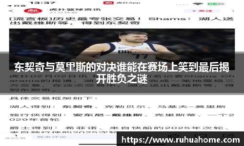 米兰体育