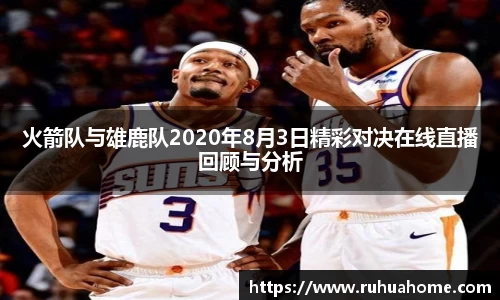 米兰体育官网