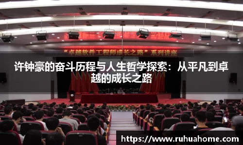 米兰体育
