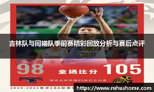 米兰体育