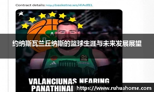 米兰体育