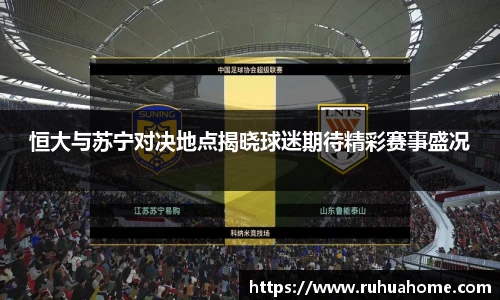 ac Milan