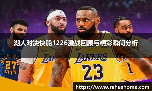 米兰