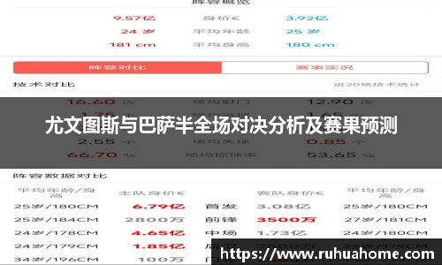 米兰