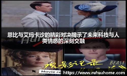 米兰体育