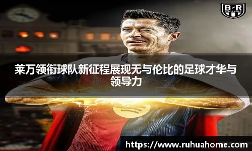 米兰体育官网