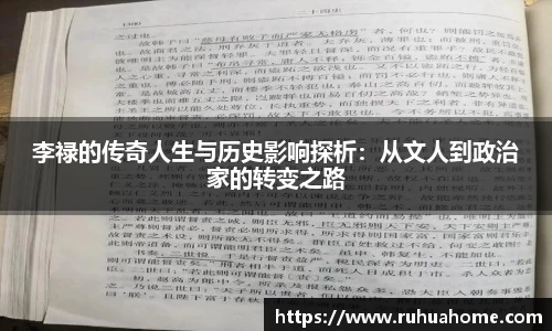 米兰体育官网
