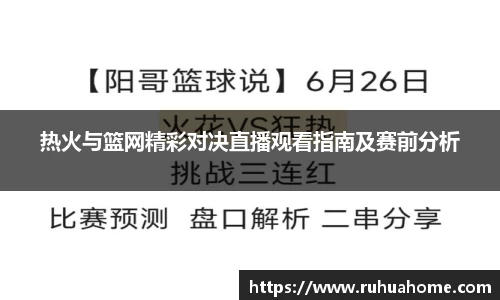 米兰