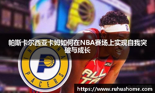 米兰体育官网