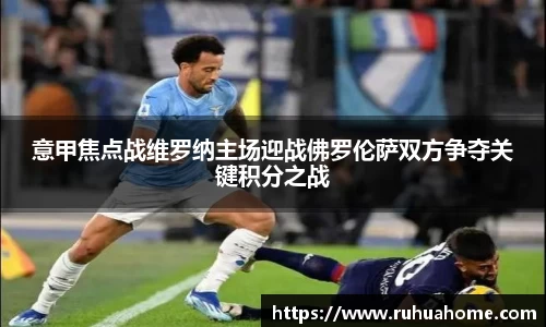 米兰