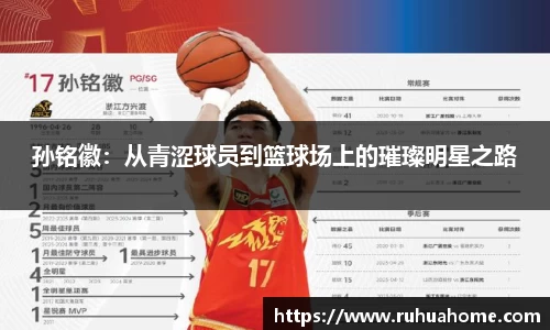 米兰体育官网