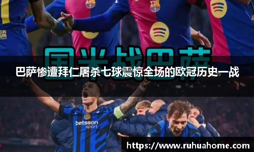 米兰体育官网